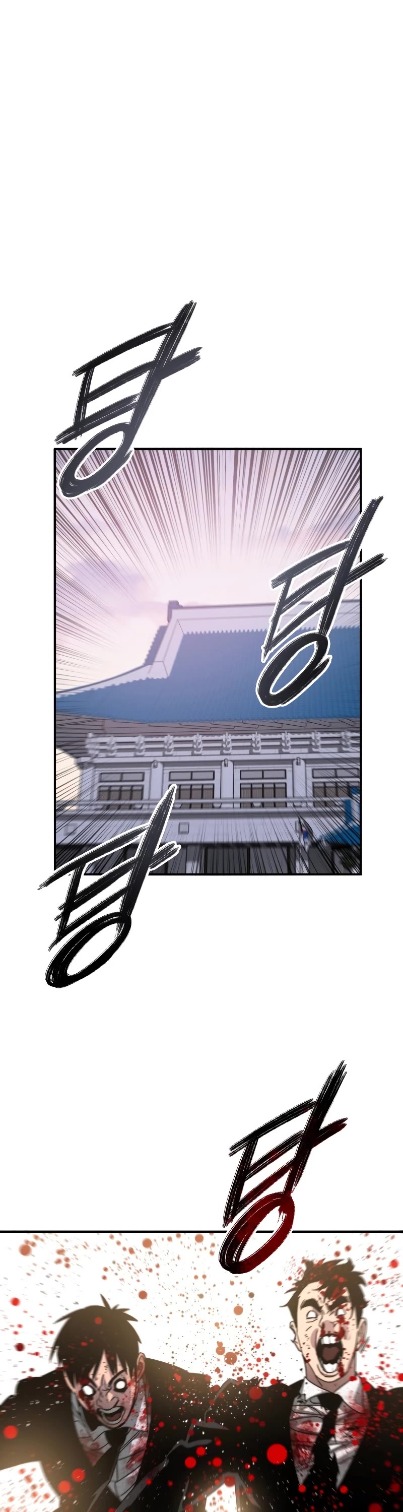 Existence Chapter 35 page 2 - Chapter 35