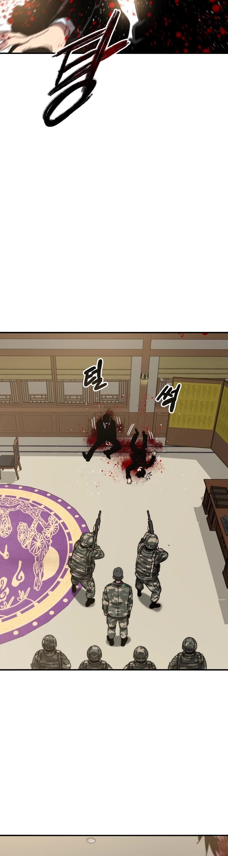 Existence Chapter 35 page 3 - Chapter 35