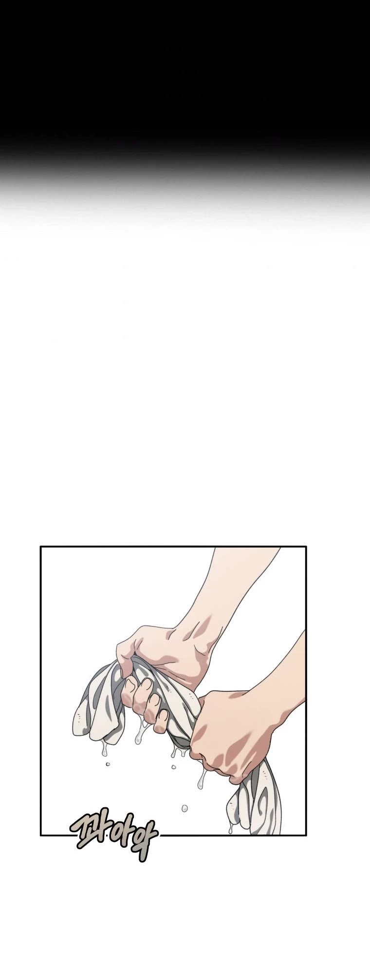 Existence Chapter 4 page 31 - Chapter 4
