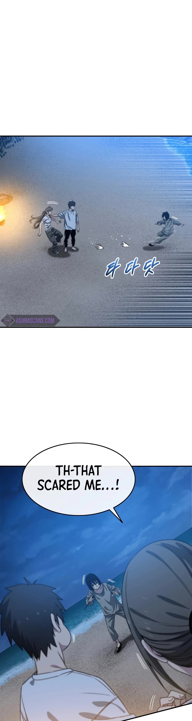 Existence Chapter 41 page 16 - Chapter 41