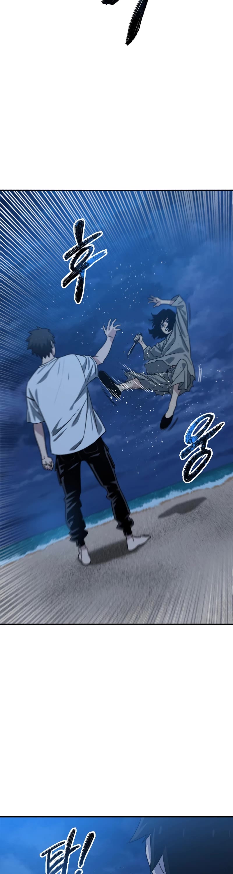 Existence Chapter 41 page 26 - Chapter 41