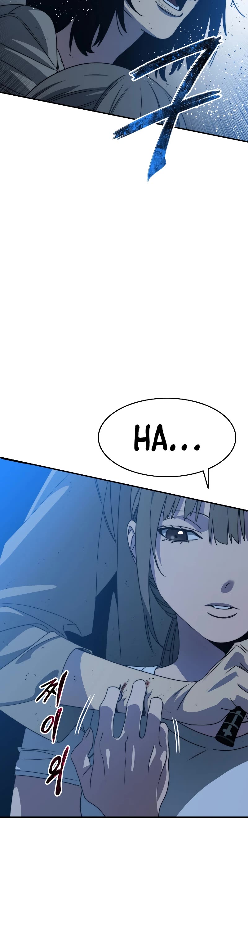 Existence Chapter 41 page 45 - Chapter 41