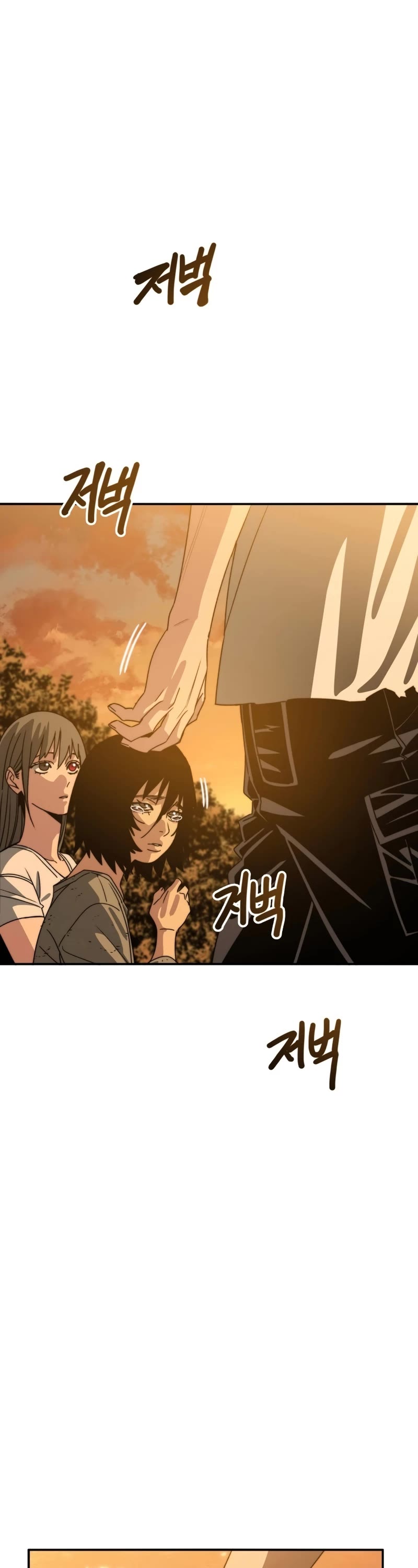 Existence Chapter 43 page 42 - Chapter 43