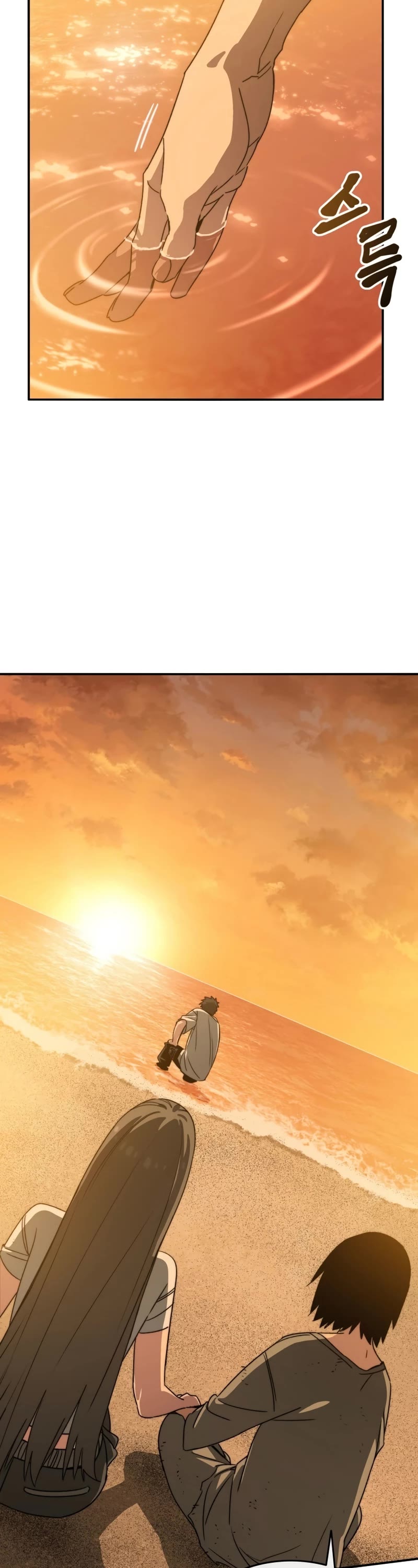 Existence Chapter 43 page 43 - Chapter 43