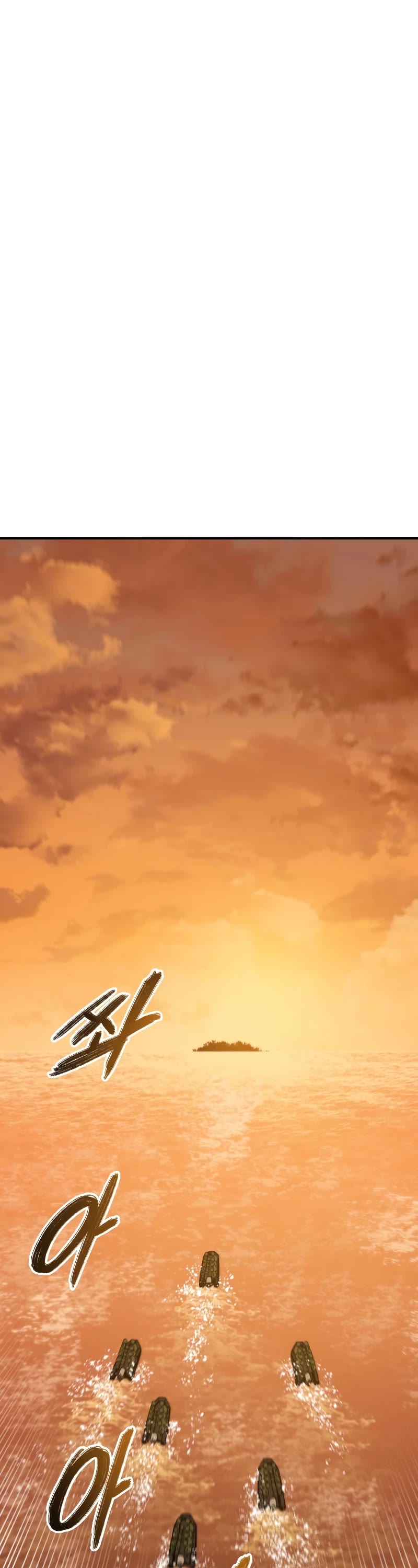 Existence Chapter 44 page 2 - Chapter 44