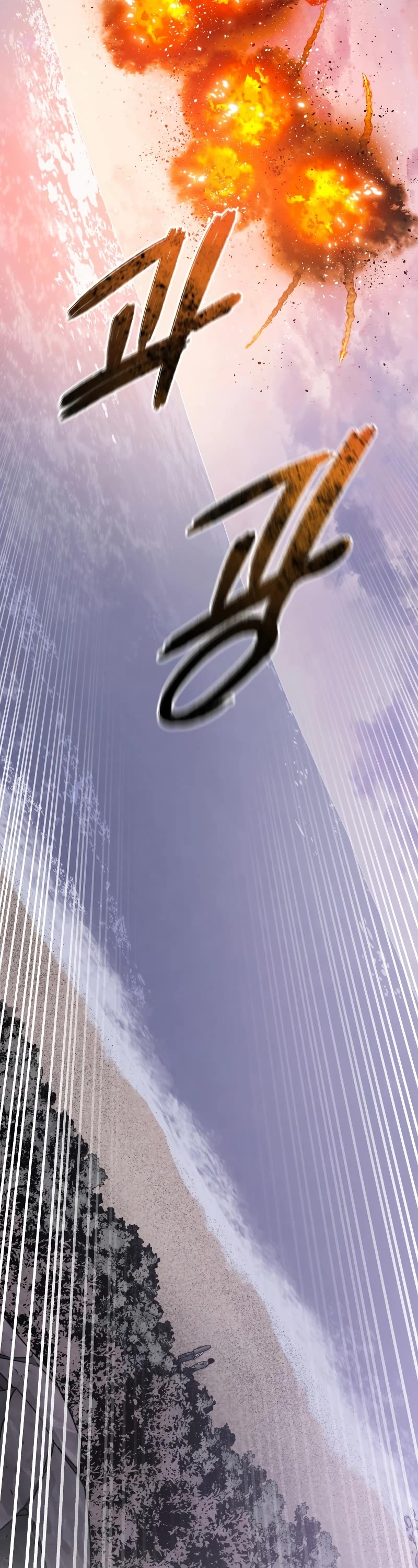 Existence Chapter 44 page 44 - Chapter 44