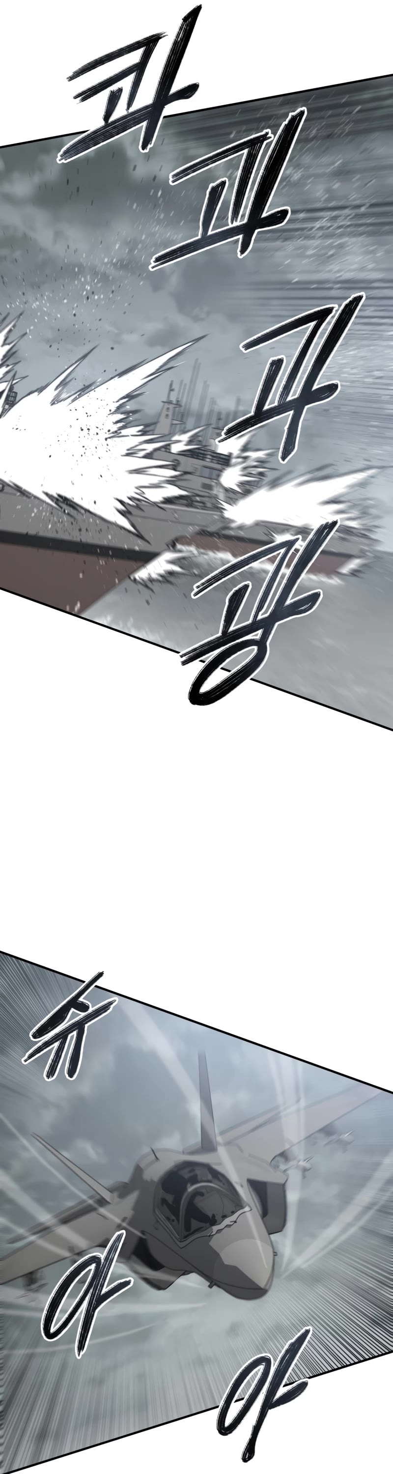 Existence Chapter 45 page 17 - Chapter 45