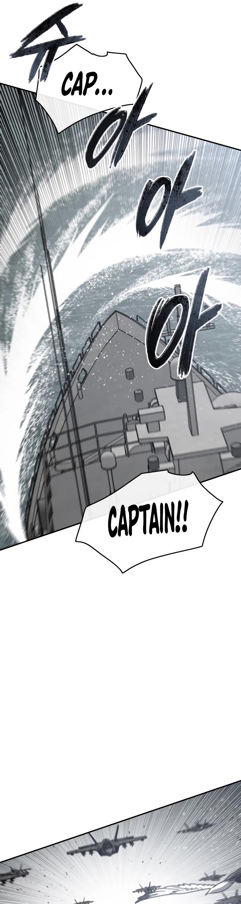 Existence Chapter 46 page 17 - Chapter 46