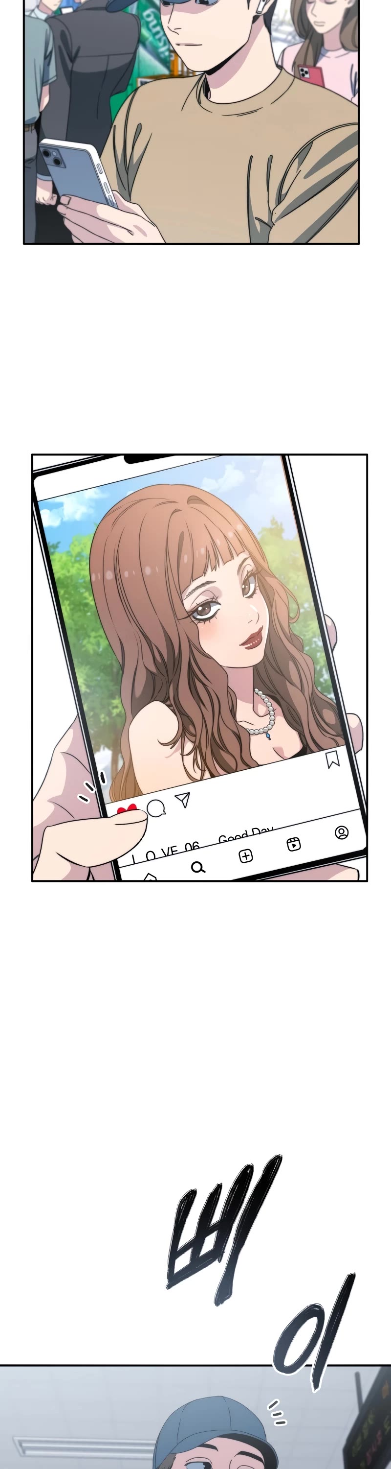 Existence Chapter 48 page 4 - Chapter 48