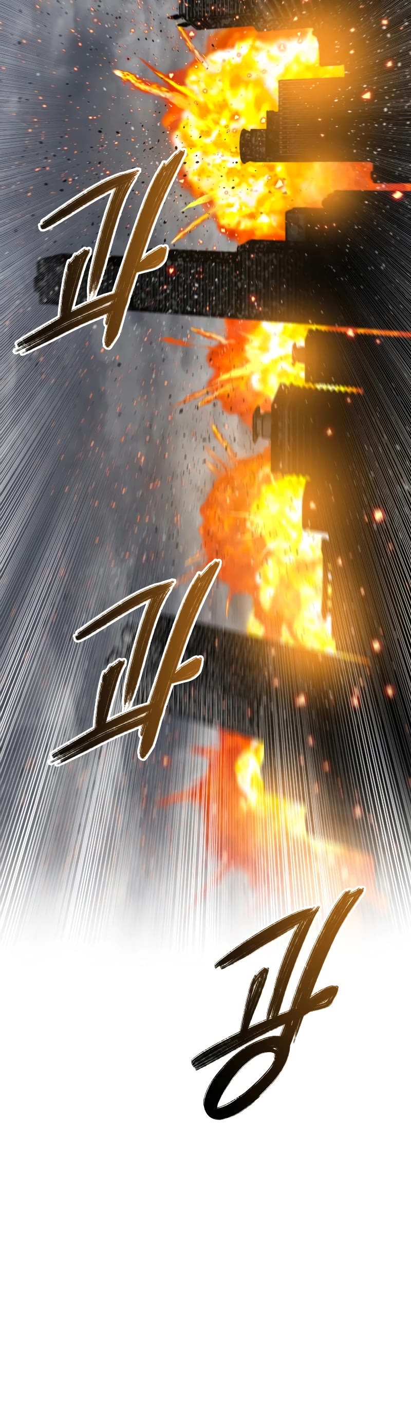 Existence Chapter 51 page 49 - Chapter 51