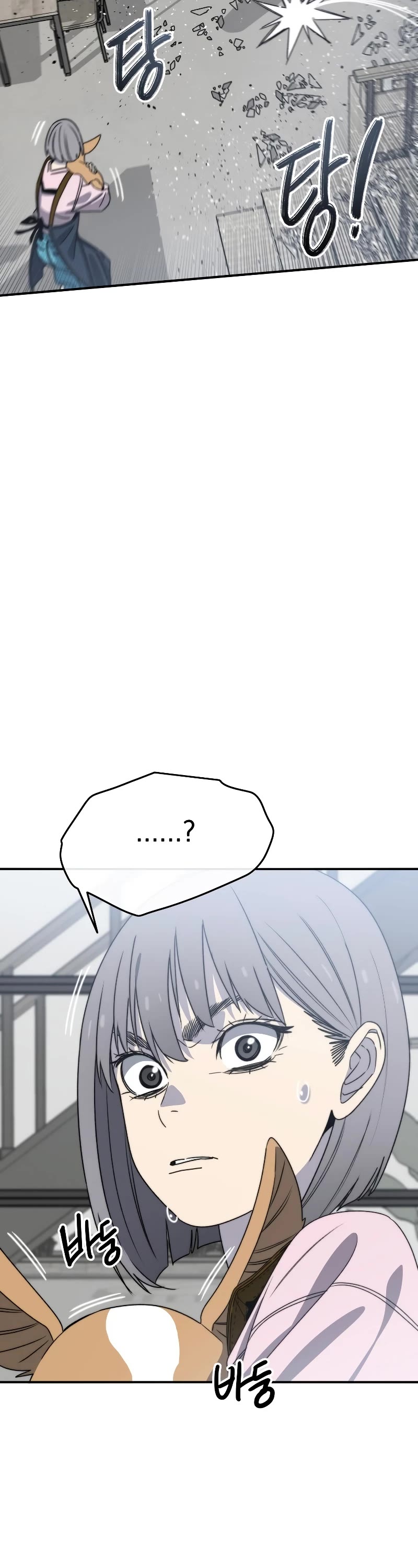 Existence Chapter 52 page 42 - Chapter 52