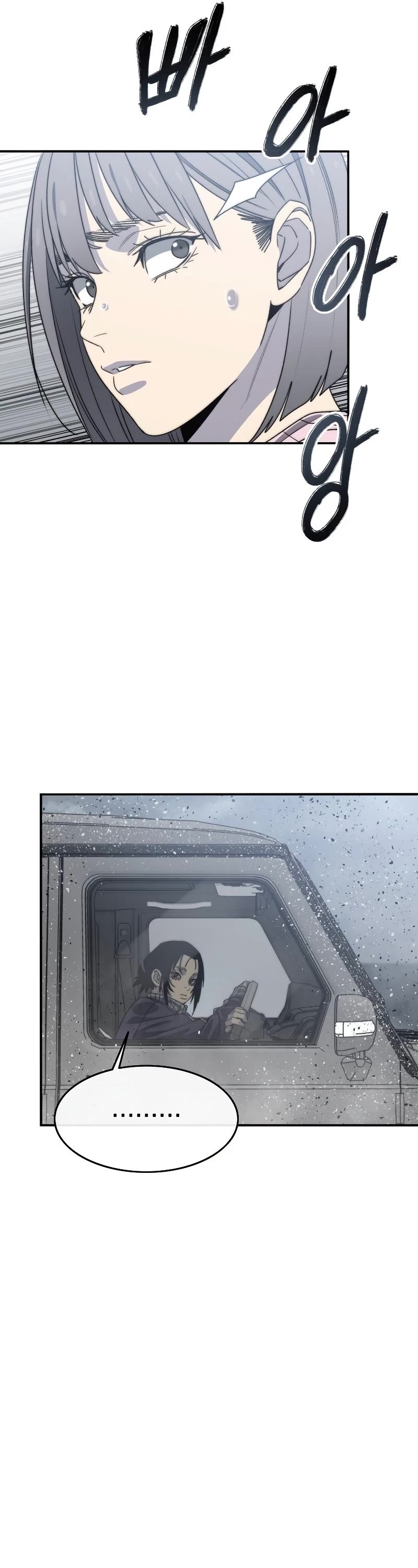 Existence Chapter 52 page 47 - Chapter 52