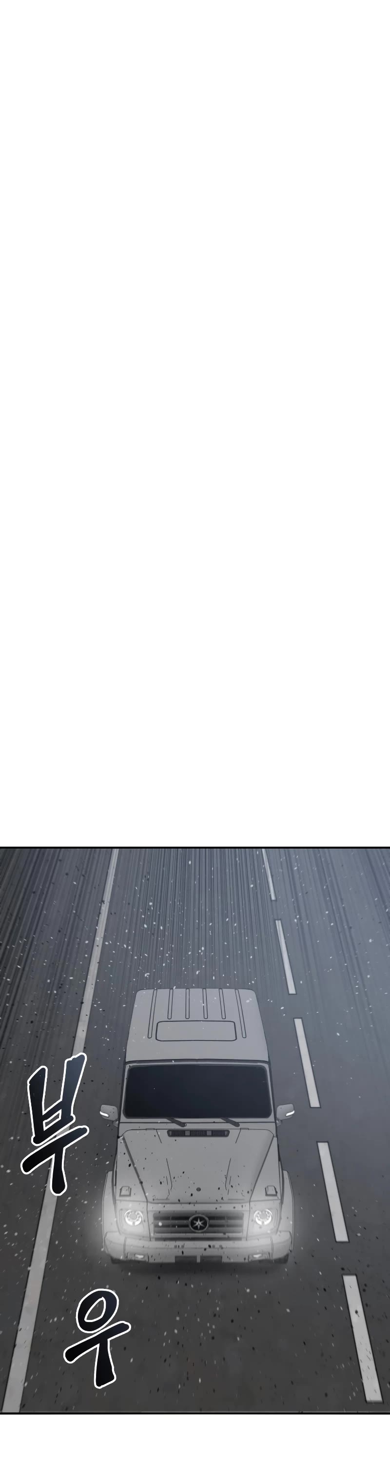Existence Chapter 53 page 20 - Chapter 53