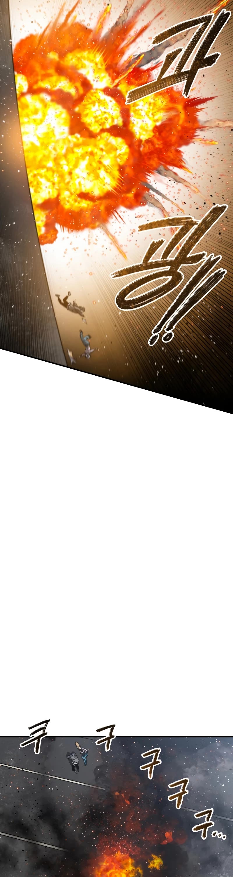 Existence Chapter 53 page 50 - Chapter 53