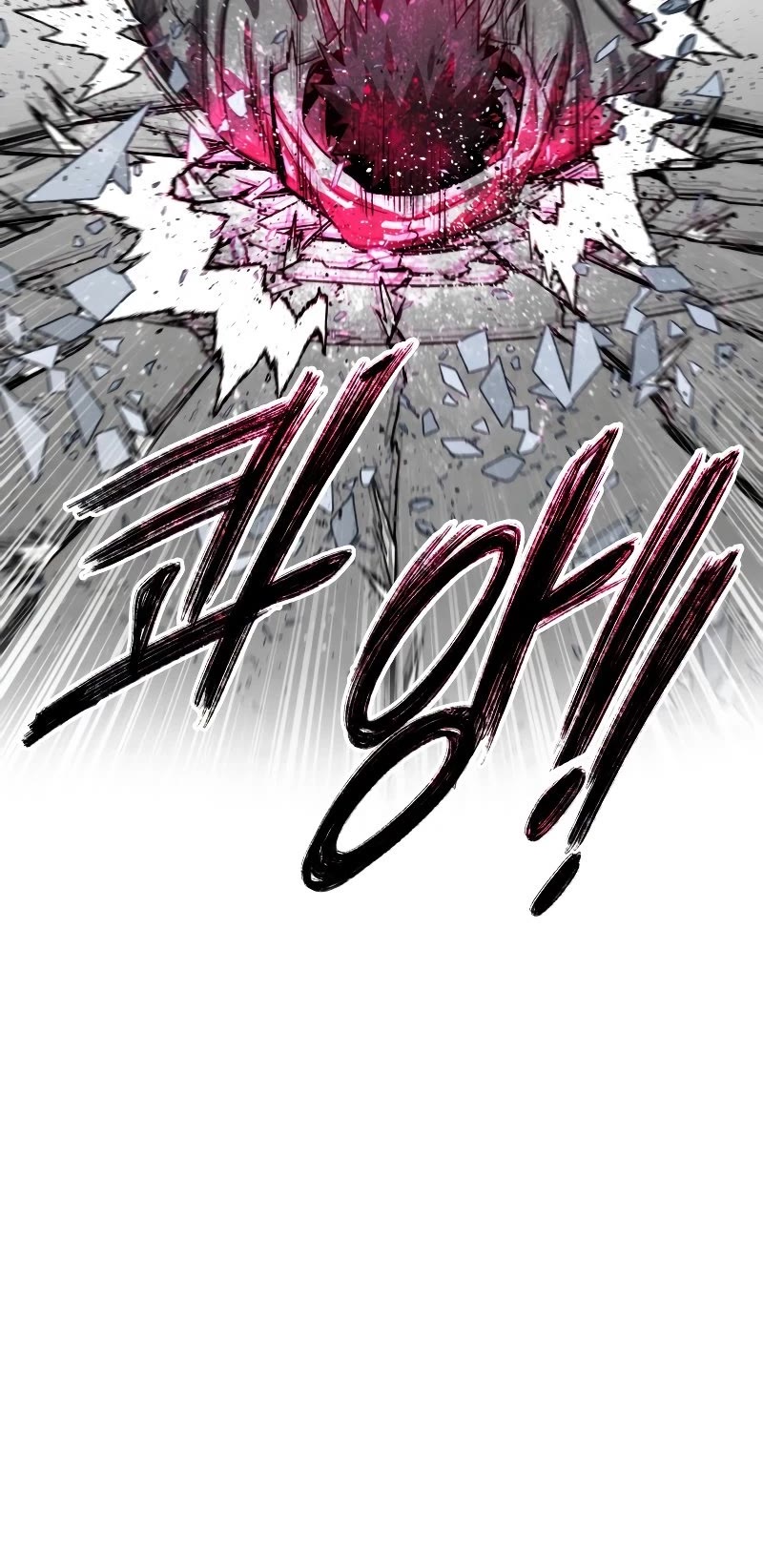 Existence Chapter 58 page 73 - Chapter 58