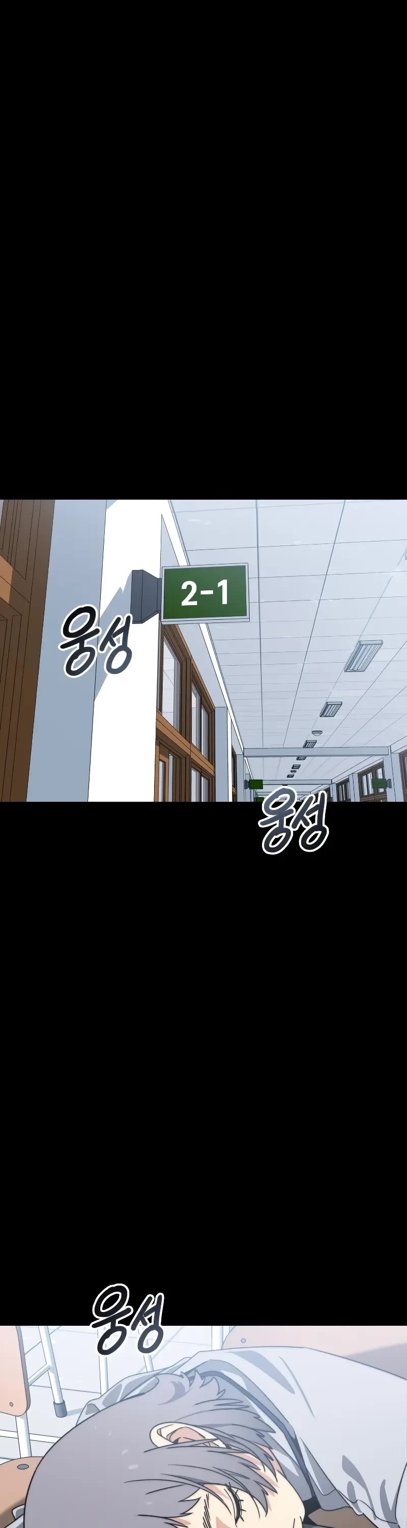 Existence Chapter 60 page 27 - Chapter 60