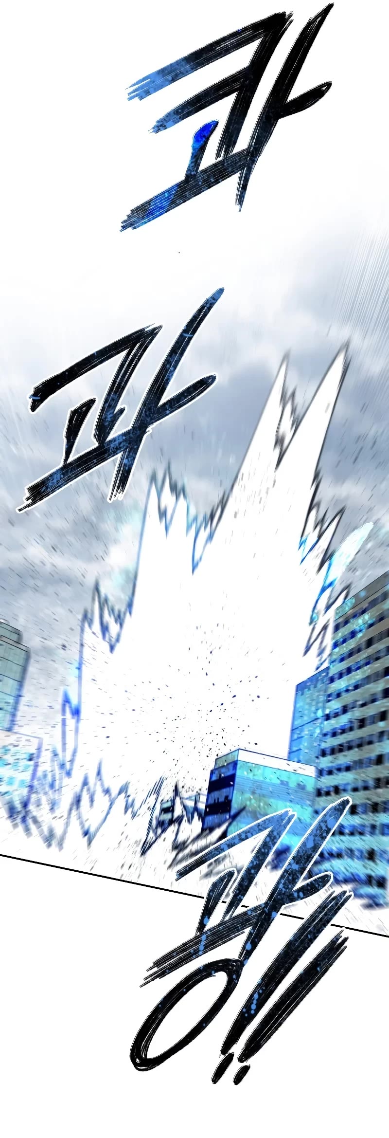 Existence Chapter 60 page 60 - Chapter 60