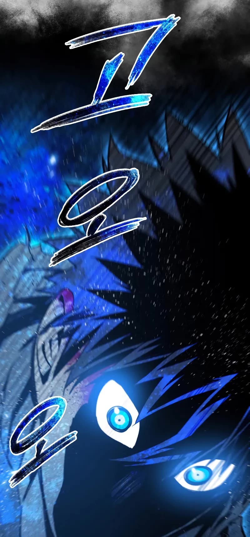 Existence Chapter 61 page 6 - Chapter 61