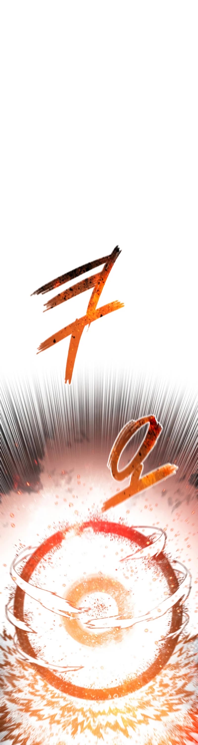 Existence Chapter 65 page 23 - Chapter 65
