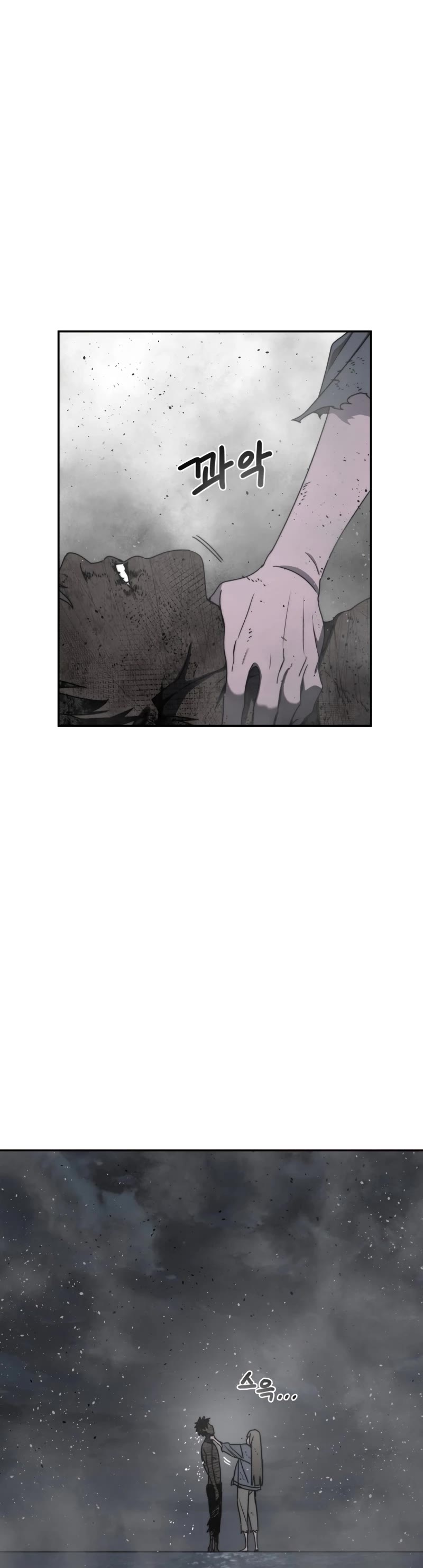 Existence Chapter 65 page 39 - Chapter 65