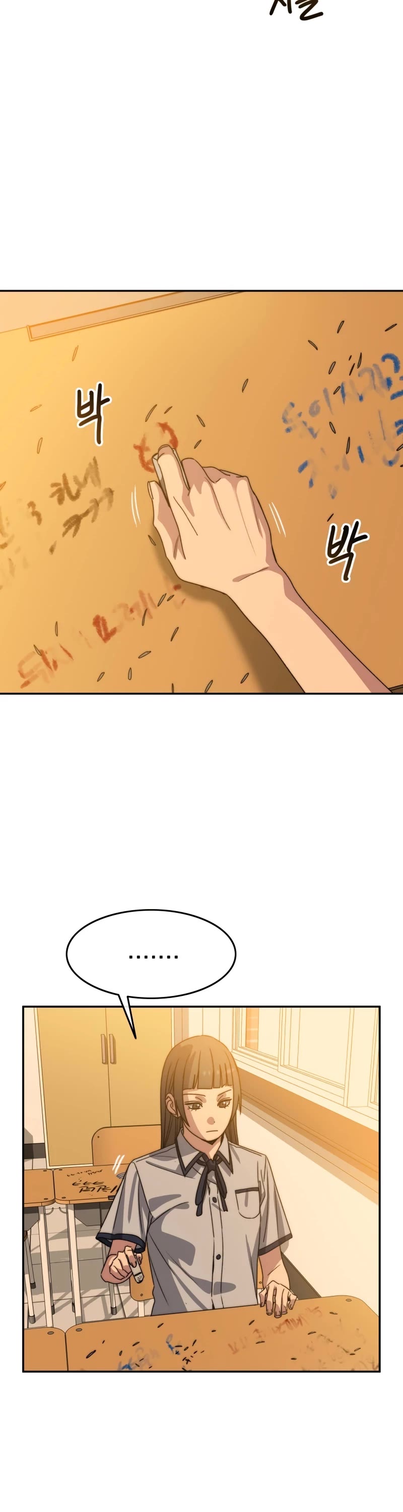Existence Chapter 67 page 40 - Chapter 67