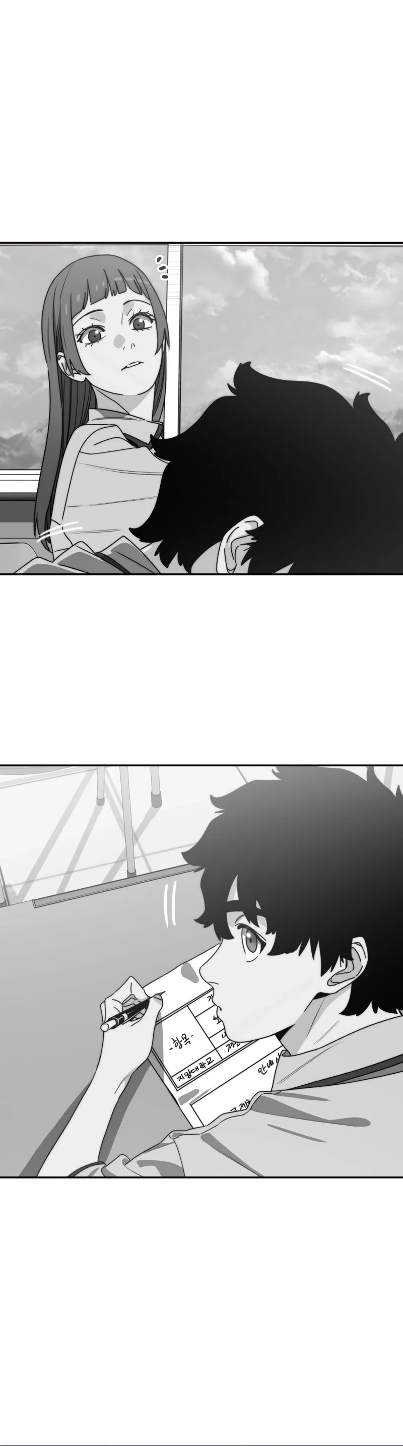 Existence Chapter 68 page 25 - Chapter 68