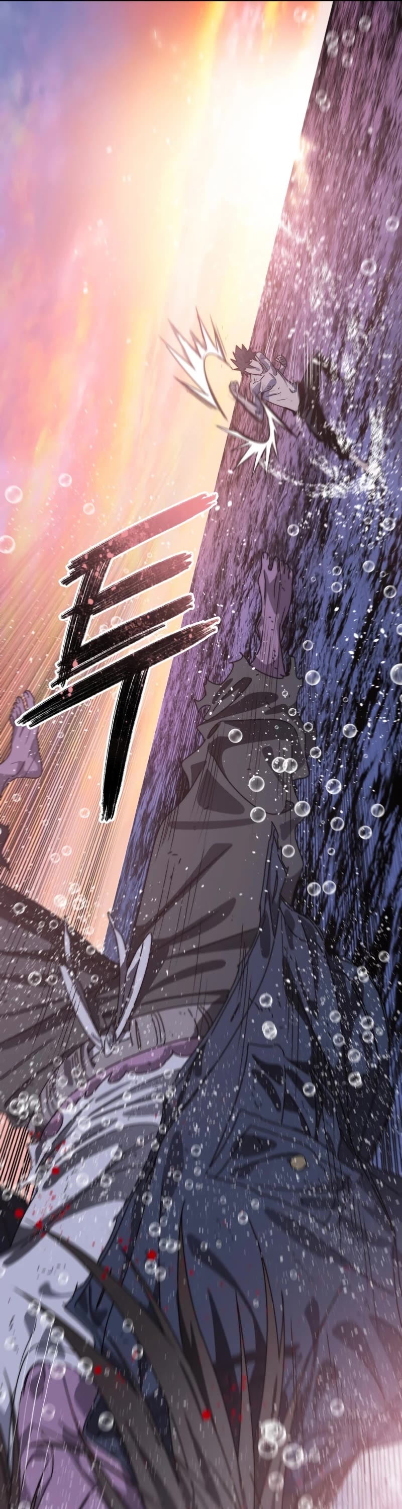 Existence Chapter 69 page 11 - Chapter 69