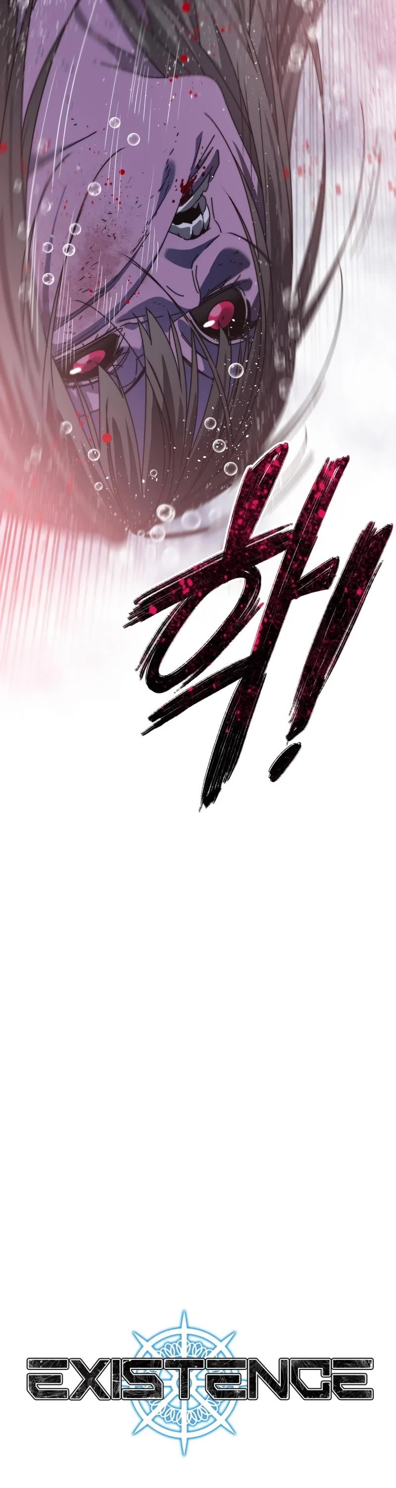 Existence Chapter 69 page 12 - Chapter 69