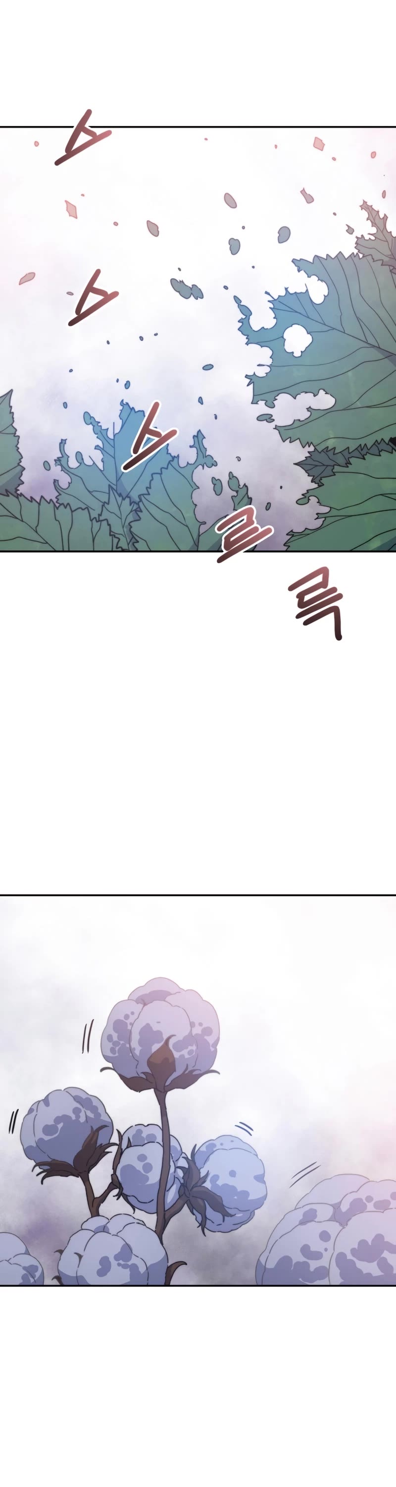 Existence Chapter 69 page 22 - Chapter 69