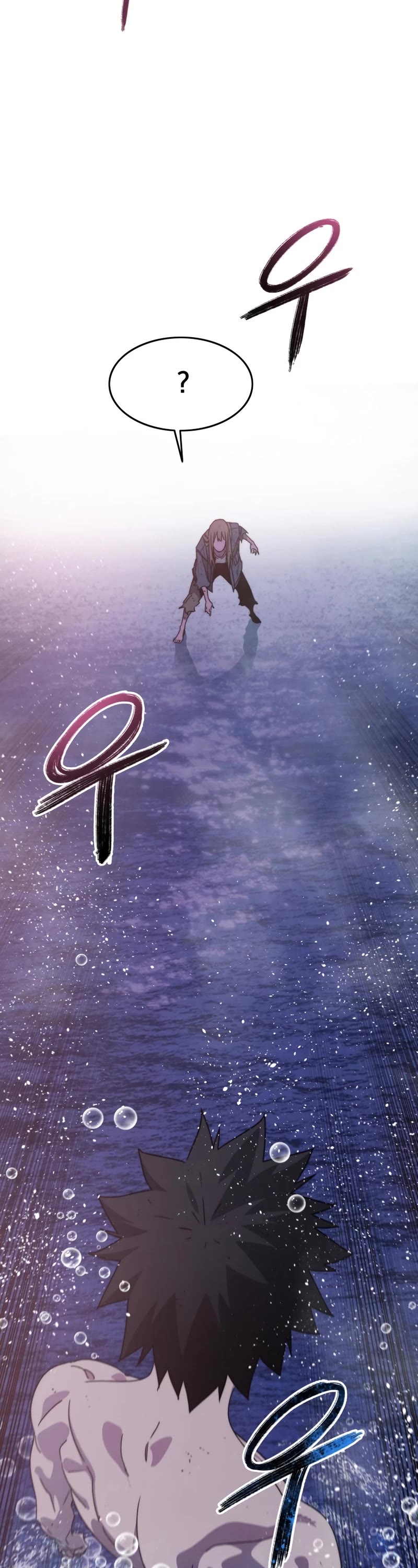 Existence Chapter 69 page 8 - Chapter 69