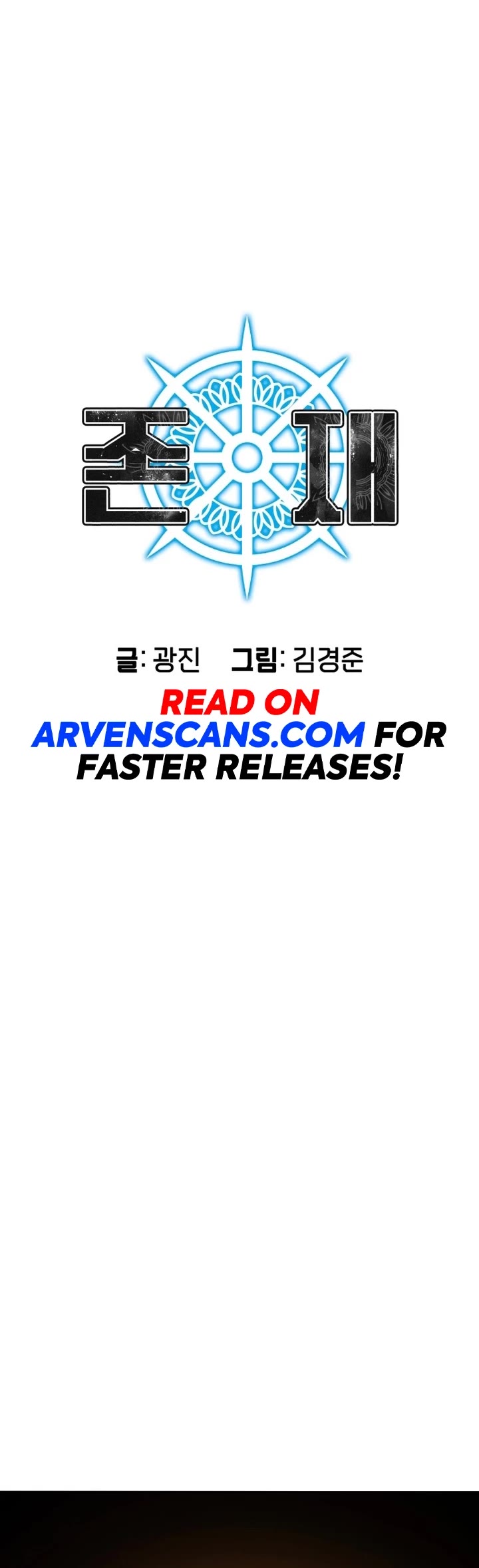 Existence Chapter 70 page 9 - Chapter 70