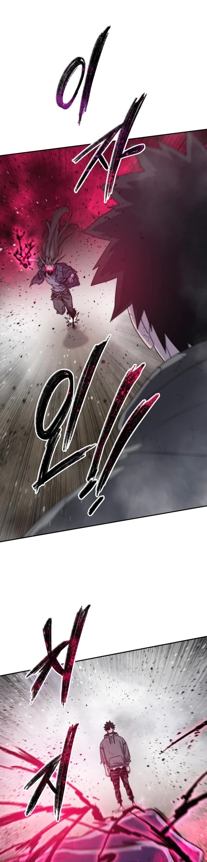 Existence Chapter 71 page 14 - Chapter 71