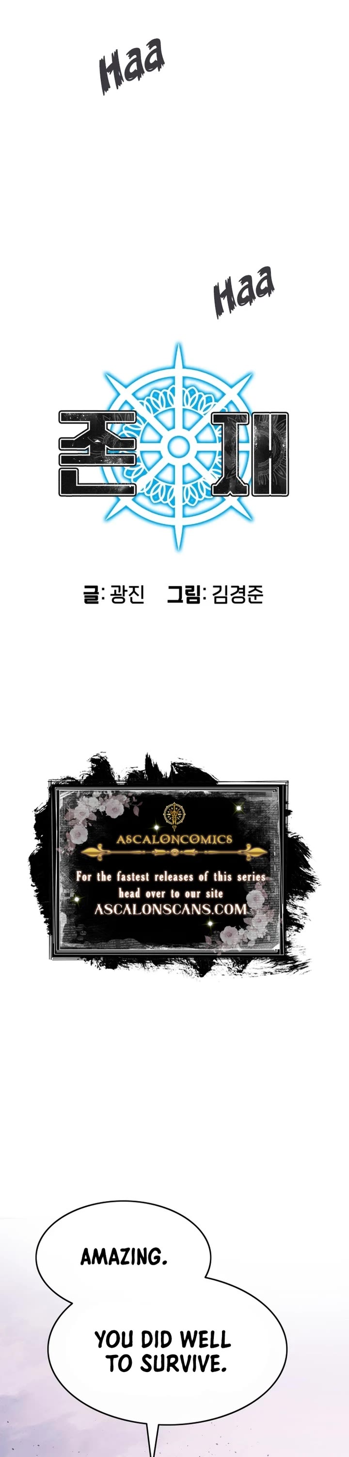 Existence Chapter 71 page 5 - Chapter 71
