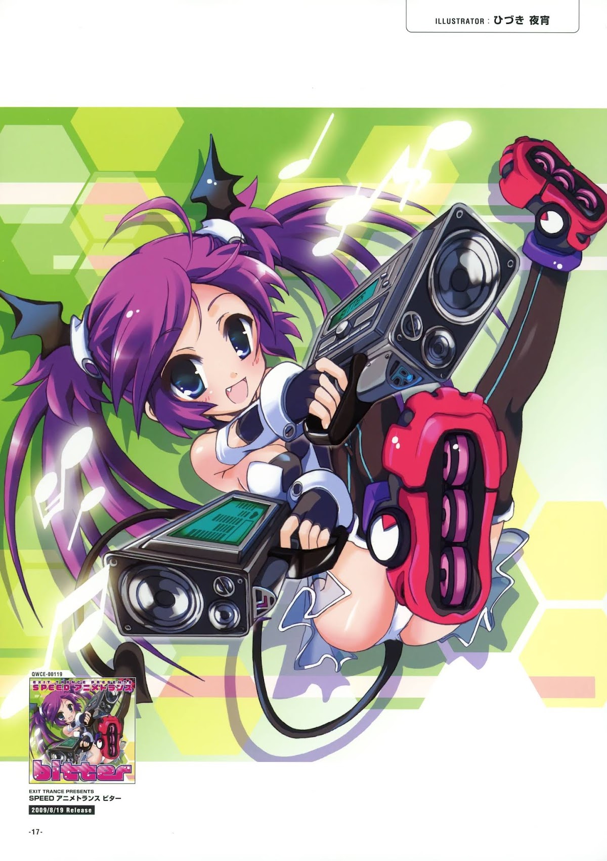 Exit Trance Album Art Chapter 0.2 page 16 - Chapter 0 v2