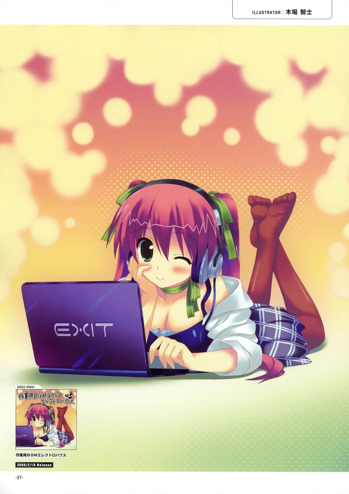 Exit Trance Album Art Chapter 0.2 page 36 - Chapter 0 v2