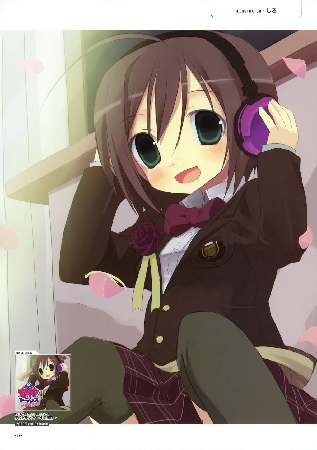 Exit Trance Album Art Chapter 0.2 page 38 - Chapter 0 v2