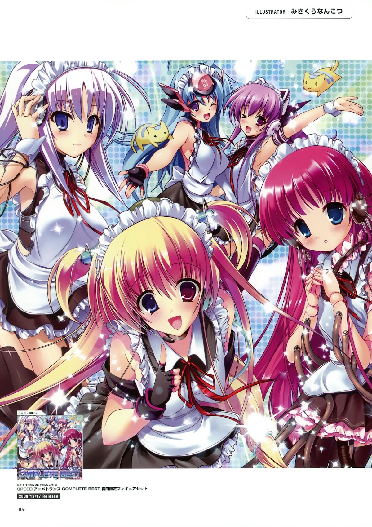 Exit Trance Album Art Chapter 0.2 page 4 - Chapter 0 v2