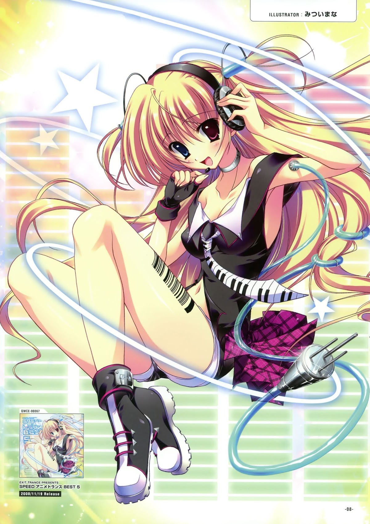 Exit Trance Album Art Chapter 0.2 page 7 - Chapter 0 v2