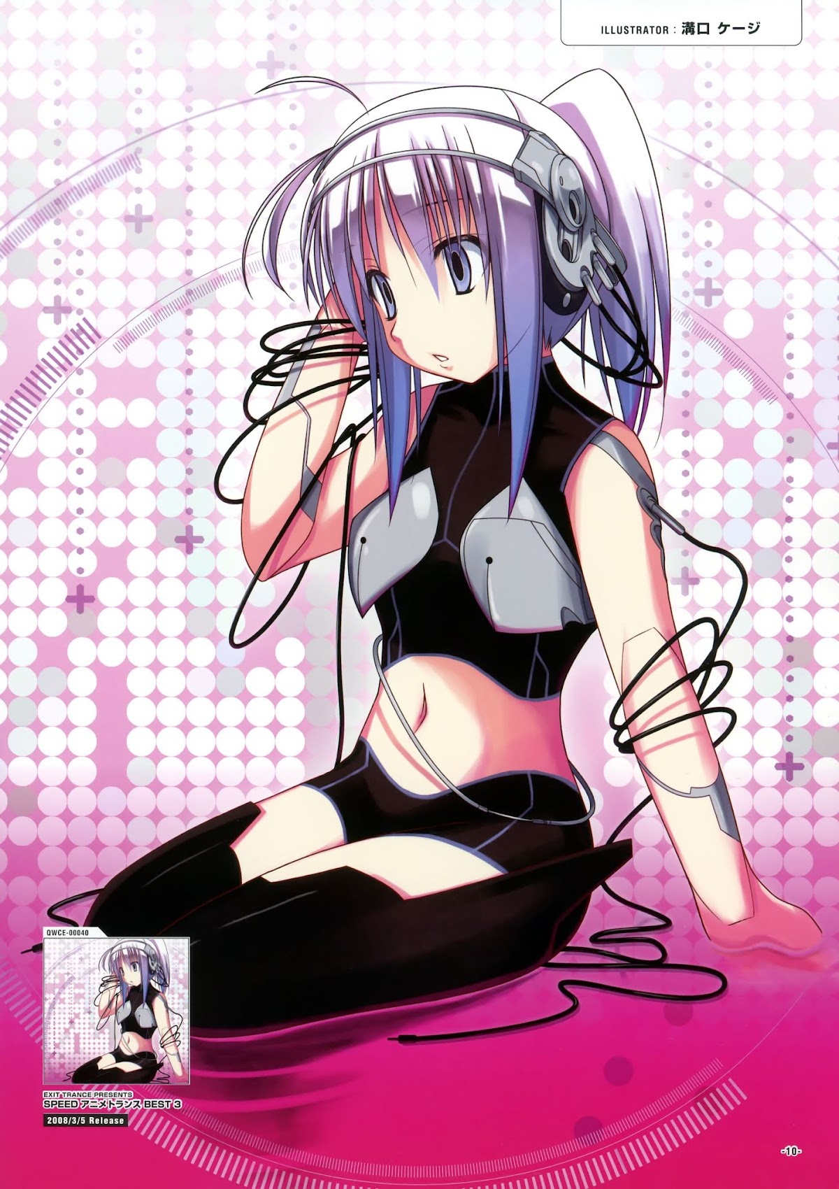 Exit Trance Album Art Chapter 0.2 page 9 - Chapter 0 v2