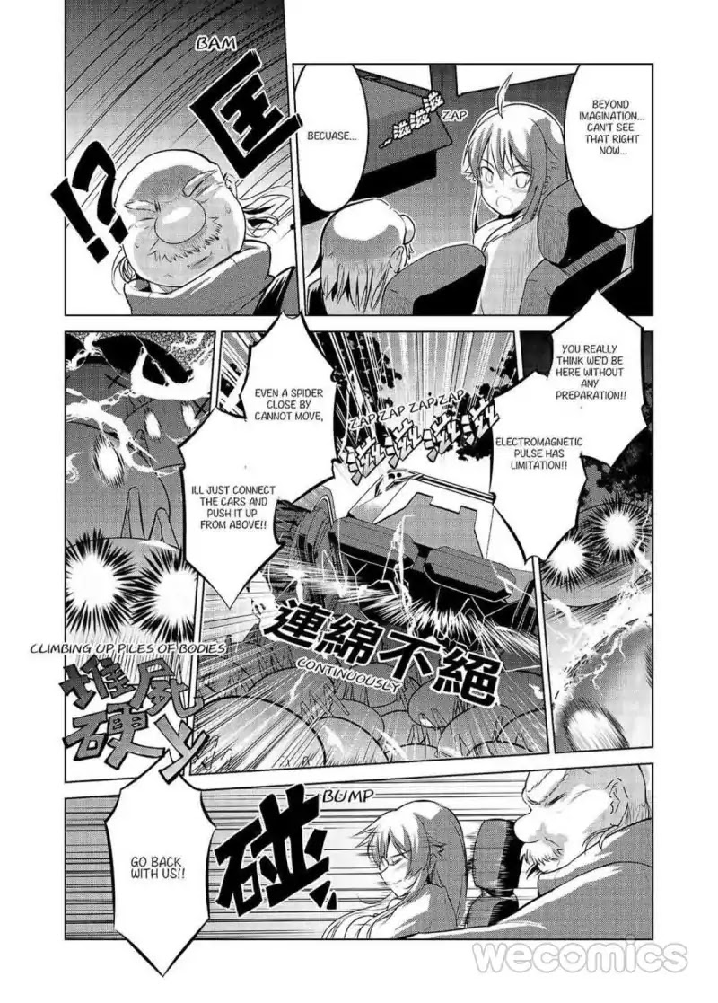 Exmachina Hunter Chapter 2 page 17 - Chapter 2