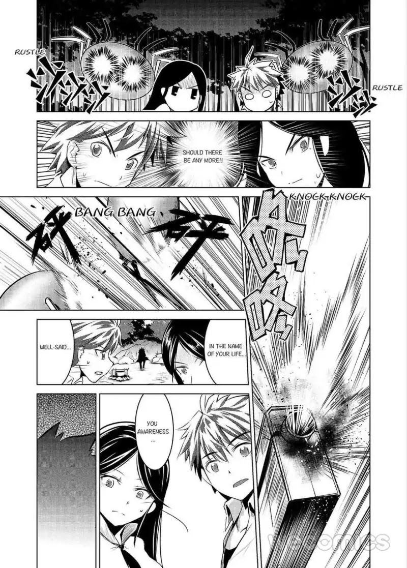 Exmachina Hunter Chapter 2 page 22 - Chapter 2