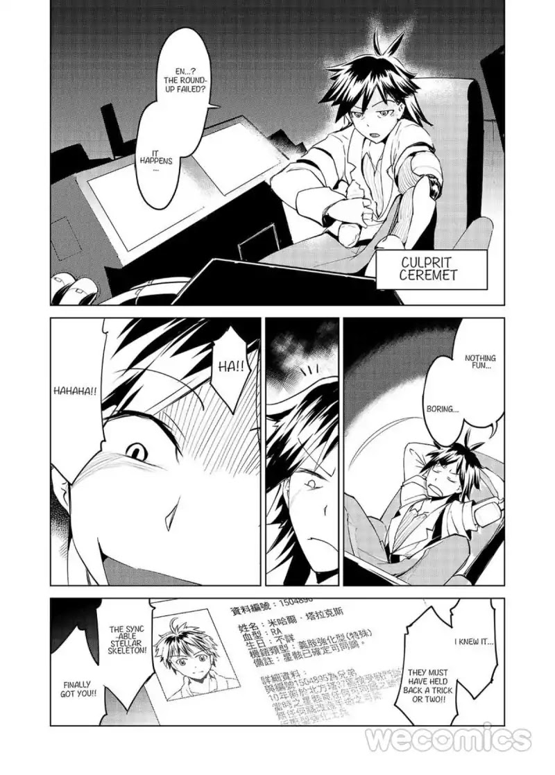 Exmachina Hunter Chapter 4 page 29 - Chapter 4