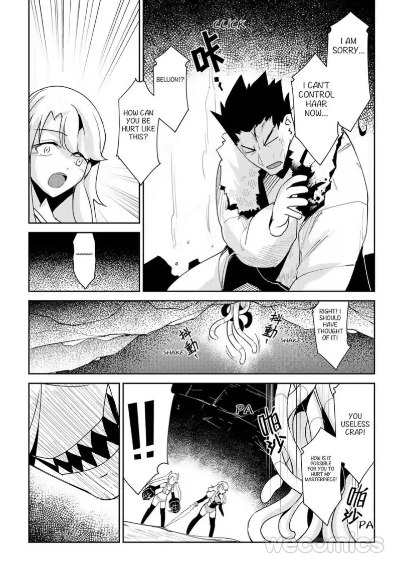Exmachina Hunter Chapter 8 page 12 - Chapter 8