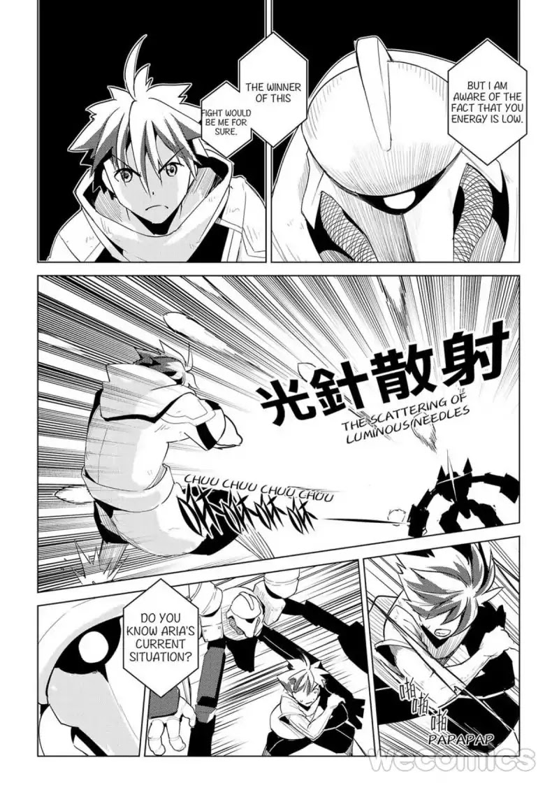 Exmachina Hunter Chapter 9 page 18 - Chapter 9