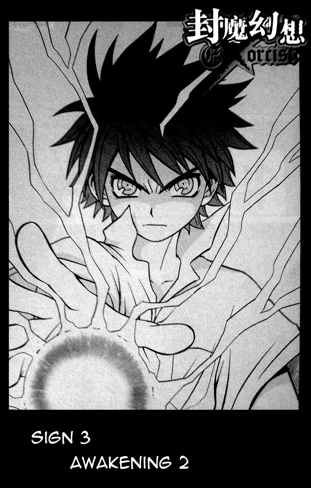 Exorcist Chapter 3 page 3 - Chapter 3