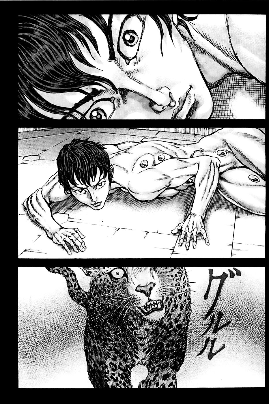 Exoskull Rei Chapter 1.2 page 10 - Chapter 1 v2 : Hell's Arc: Song 0 - Act 1