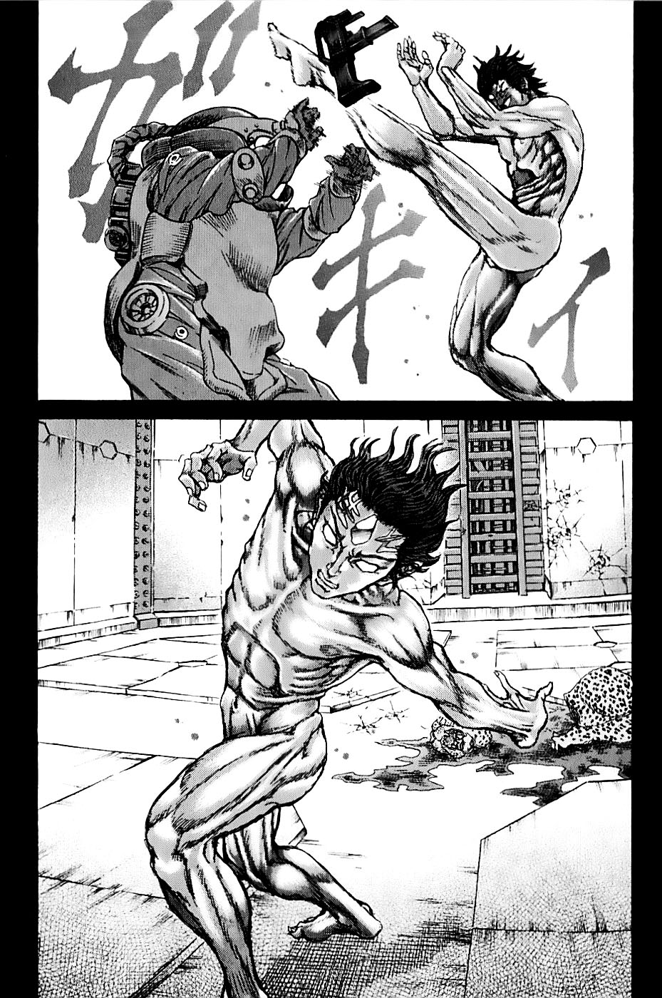 Exoskull Rei Chapter 1.2 page 24 - Chapter 1 v2 : Hell's Arc: Song 0 - Act 1