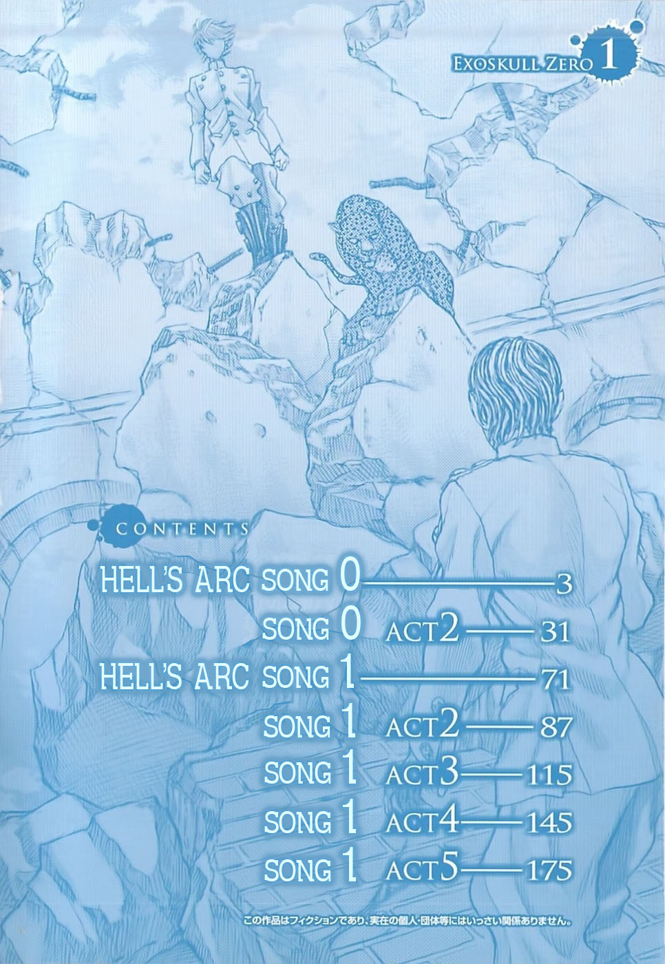 Exoskull Rei Chapter 1.2 page 4 - Chapter 1 v2 : Hell's Arc: Song 0 - Act 1