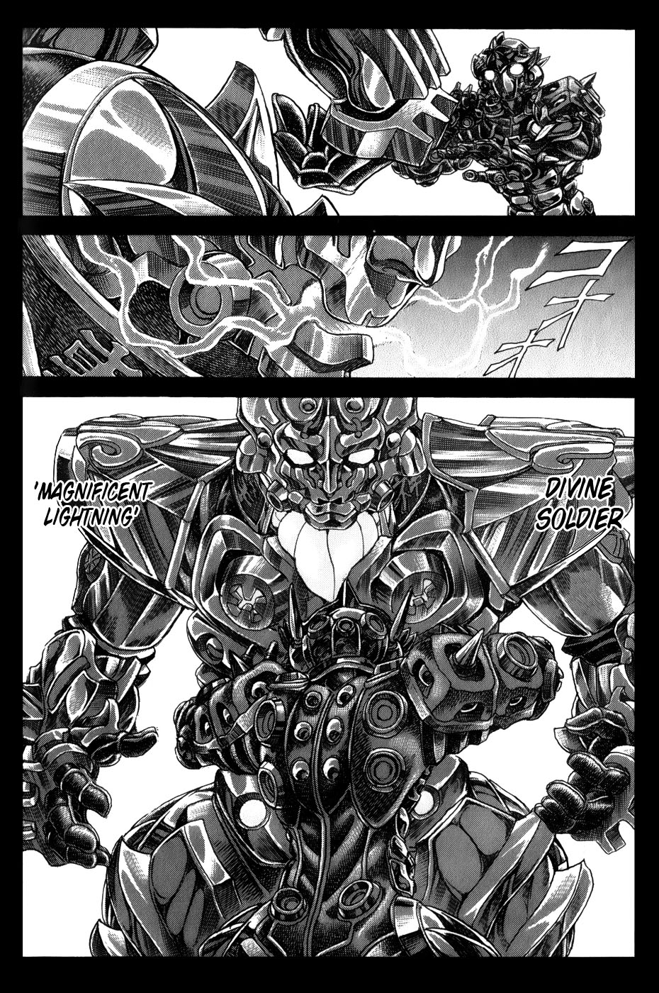 Exoskull Rei Chapter 10.2 page 4 - Chapter 10 v2 : Hell's Arc: Song 2 - Act 1