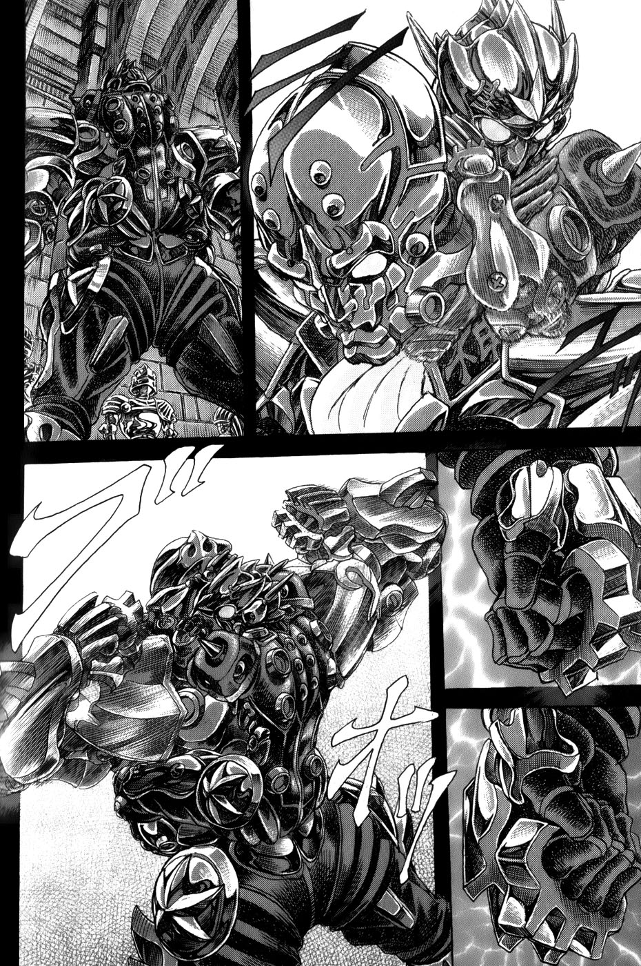 Exoskull Rei Chapter 10.2 page 6 - Chapter 10 v2 : Hell's Arc: Song 2 - Act 1